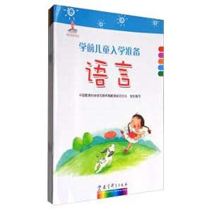 Image du vendeur pour Pre-school children's admission (4 sets)(Chinese Edition) mis en vente par liu xing