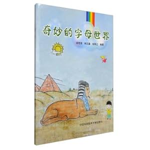 Imagen del vendedor de Wonderful Alphabet World(Chinese Edition) a la venta por liu xing