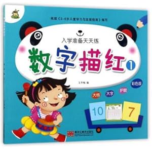 Imagen del vendedor de Digital Alphabet 1 (color edition) enrollment preparation daily practice(Chinese Edition) a la venta por liu xing