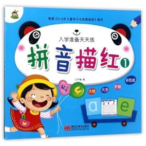 Imagen del vendedor de Pinyin alphabet 1 (color edition) enrollment preparation daily practice(Chinese Edition) a la venta por liu xing