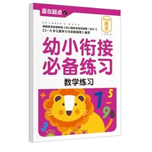 Immagine del venditore per Win at the beginning: The young connection must exercise. Math Exercises(Chinese Edition) venduto da liu xing