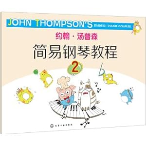 Bild des Verkufers fr John Simple piano tutorial. 2(Chinese Edition) zum Verkauf von liu xing