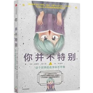 Immagine del venditore per You are not special: the name of the world is unequal(Chinese Edition) venduto da liu xing