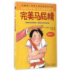 Immagine del venditore per Perfect Campus Inspirational novels(Chinese Edition) venduto da liu xing