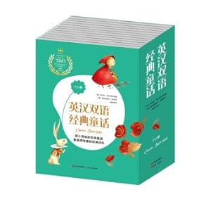 Seller image for English-Chinese bilingual classic fairy tales (all 12 volumes)(Chinese Edition) for sale by liu xing
