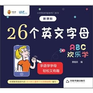 Imagen del vendedor de 26 Letters of Joy in English(Chinese Edition) a la venta por liu xing
