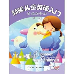 Imagen del vendedor de A new introduction to children English: Interesting Letters (second edition)(Chinese Edition) a la venta por liu xing