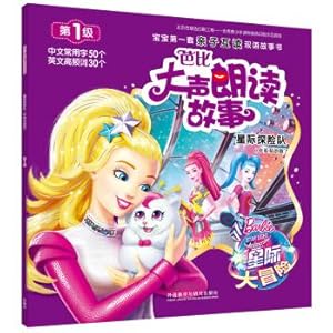 Image du vendeur pour Barbie reads the story aloud: the Star Trek Team (bilingual edition)(Chinese Edition) mis en vente par liu xing