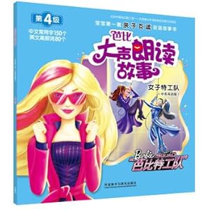 Image du vendeur pour Barbie reads the story aloud: The Women's Secret Service (bilingual edition)(Chinese Edition) mis en vente par liu xing