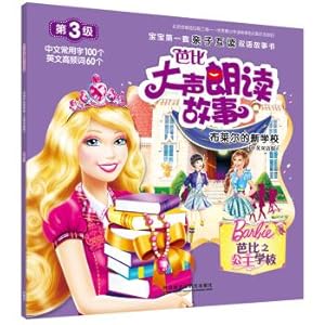 Imagen del vendedor de Barbie reads the story aloud: Blair's new School (bilingual edition)(Chinese Edition) a la venta por liu xing