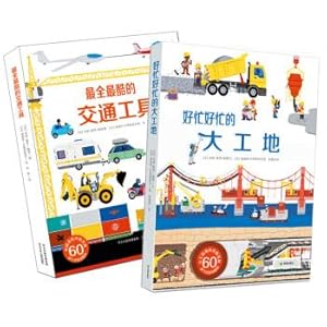 Seller image for Super Cool Machinery Daquan (set of 2 copies)(Chinese Edition) for sale by liu xing