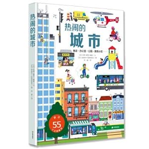 Image du vendeur pour Library: A lively city (with a baby in love with a city)(Chinese Edition) mis en vente par liu xing