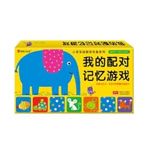 Image du vendeur pour DuPont Little Red flower puzzle game box: My matching Memory game(Chinese Edition) mis en vente par liu xing