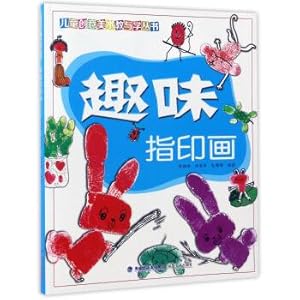 Immagine del venditore per Children's creative art teaching and Learning series(Chinese Edition) venduto da liu xing