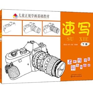 Seller image for Basic textbook for children's formal learning.(Chinese Edition) for sale by liu xing