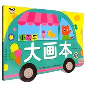 Immagine del venditore per Car Big Huaben 1(Chinese Edition) venduto da liu xing