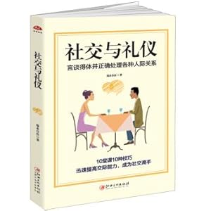 Imagen del vendedor de Social and etiquette: talk appropriately and handle all kinds of relationships correctly(Chinese Edition) a la venta por liu xing