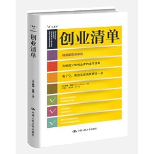Seller image for Venture List(Chinese Edition) for sale by liu xing