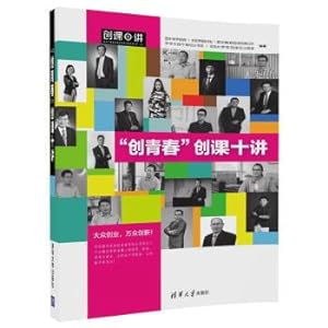 Imagen del vendedor de Creating Youth and the Ten Lectures(Chinese Edition) a la venta por liu xing