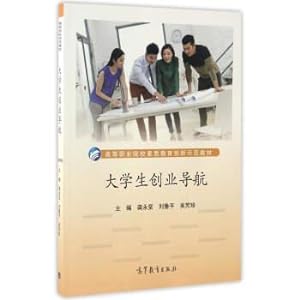 Immagine del venditore per Innovative teaching materials for quality education of college students ' pioneering and navigating higher vocational colleges(Chinese Edition) venduto da liu xing