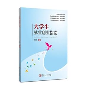 Imagen del vendedor de Guide to college students ' employment and entrepreneurship(Chinese Edition) a la venta por liu xing