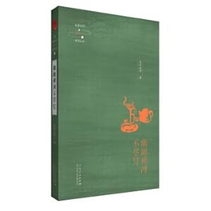 Imagen del vendedor de Master of Life Series: Faint Zen river Endless Lamp(Chinese Edition) a la venta por liu xing