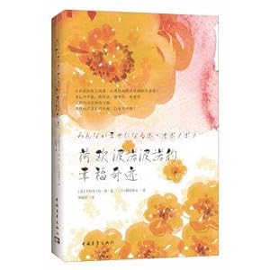 Imagen del vendedor de Hooponopono's Happiness Miracle (new revision)(Chinese Edition) a la venta por liu xing