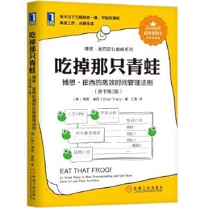 Image du vendeur pour Eat the Frog: Tracy Efficient Time Management rule (3rd edition of the original book)(Chinese Edition) mis en vente par liu xing