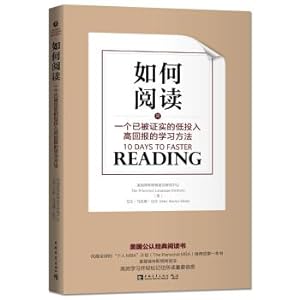 Imagen del vendedor de How to read: A proven learning method with low input and high returns(Chinese Edition) a la venta por liu xing
