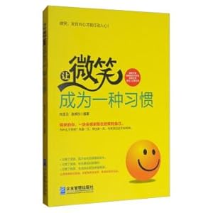 Seller image for Make a smile a habit(Chinese Edition) for sale by liu xing