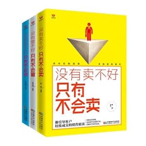 Image du vendeur pour Three indispensable things in life (3 sets)(Chinese Edition) mis en vente par liu xing