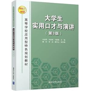 Image du vendeur pour Practical eloquence and speech of college Students (3rd edition) teaching materials of applied characteristic planning in colleges and universities(Chinese Edition) mis en vente par liu xing