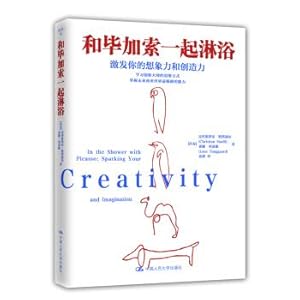 Immagine del venditore per Taking a shower with Picasso: stimulating your imagination and creativity(Chinese Edition) venduto da liu xing