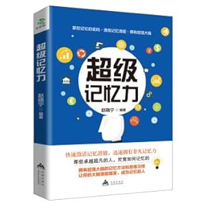 Immagine del venditore per Super Memory(Chinese Edition) venduto da liu xing