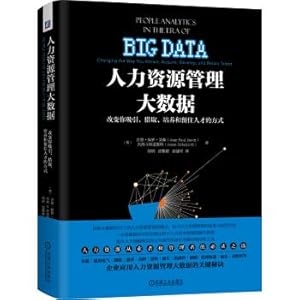 Seller image for Human resource management Big data: Changing the way you attract. hunt. nurture and retain talent(Chinese Edition) for sale by liu xing