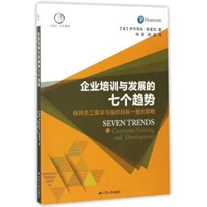 Seller image for Seven trends in enterprise training and development: strategies to keep employee needs consistent with organizational goals(Chinese Edition) for sale by liu xing