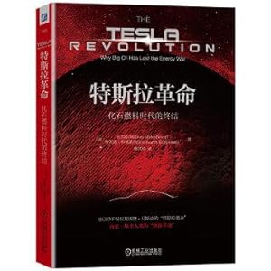 Immagine del venditore per The Tesla Revolution: The end of the fossil fuel age(Chinese Edition) venduto da liu xing