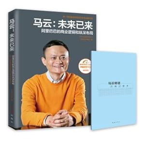 Immagine del venditore per Ma Yun: The future has come to Alibaba's business logic and the depth of the layout(Chinese Edition) venduto da liu xing