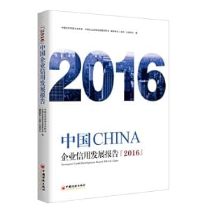 Seller image for China Enterprise Credit Development Report 2016(Chinese Edition) for sale by liu xing