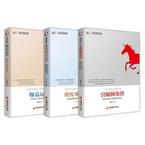 Immagine del venditore per Innovative Enterprise Series three set(Chinese Edition) venduto da liu xing