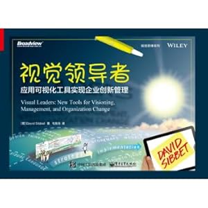 Seller image for Visual Leader: Application of visual tools to realize enterprise innovation management(Chinese Edition) for sale by liu xing