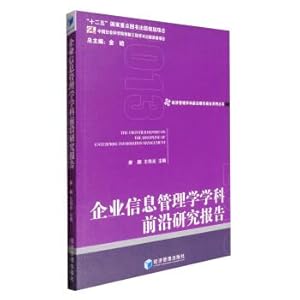 Immagine del venditore per Leading Research Report series: Enterprise Information Management Discipline Frontier Research Report 2013(Chinese Edition) venduto da liu xing