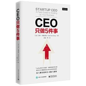 Imagen del vendedor de The CEO only does 5 things.(Chinese Edition) a la venta por liu xing