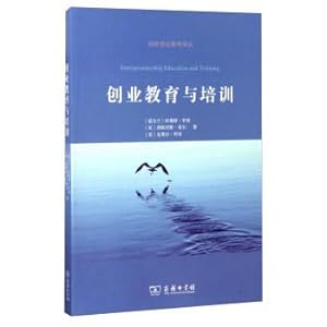 Immagine del venditore per Innovative Entrepreneurship Education: entrepreneurship Education and training(Chinese Edition) venduto da liu xing