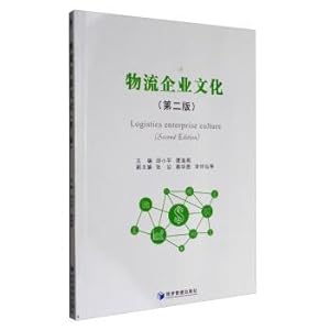 Seller image for Logistics Enterprise Culture (2nd edition)(Chinese Edition) for sale by liu xing