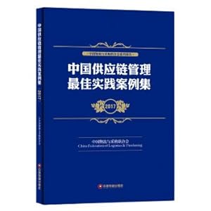 Bild des Verkufers fr China supply Chain management Best Practice case set 2017(Chinese Edition) zum Verkauf von liu xing