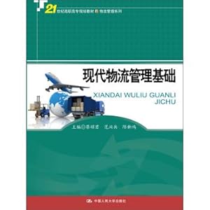 Immagine del venditore per Modern Logistics Management Foundation 21st Century High vocational and professional planning teaching materials and logistics Management series(Chinese Edition) venduto da liu xing