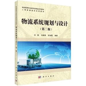 Immagine del venditore per Logistics system Planning and Design (2nd edition) new form of logistics management specialty series textbook(Chinese Edition) venduto da liu xing