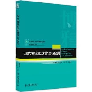 Seller image for Modern logistics distribution Management and application(Chinese Edition) for sale by liu xing