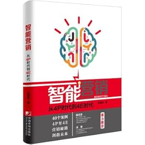 Image du vendeur pour Intelligent Marketing from 4P ERA to 4E era(Chinese Edition) mis en vente par liu xing